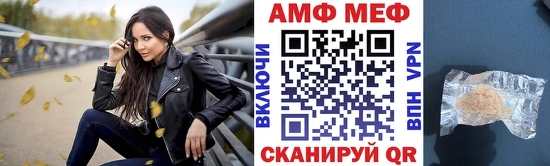 где продают наркотики  Гаврилов-Ям  АМФ VHQ 