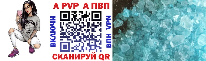 А ПВП СК КРИС OMG вход Гаврилов-Ям