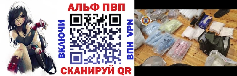 Alfa_PVP кристаллы Гаврилов-Ям