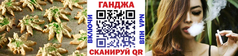Еда ТГК марихуана Гаврилов-Ям