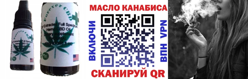 где можно купить   Гаврилов-Ям  Еда ТГК конопля 