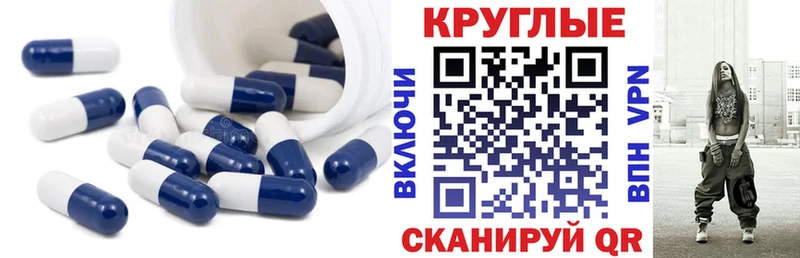 Ecstasy Дубай купить наркотик Гаврилов-Ям
