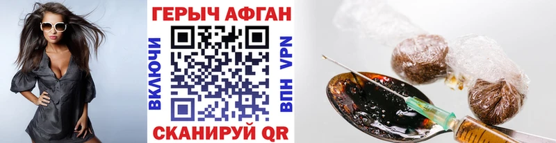 мориарти Telegram  купить наркоту  Гаврилов-Ям  ГЕРОИН гречка 