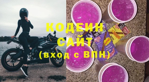 мескалин Бронницы