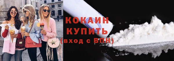 альфа пвп Верея