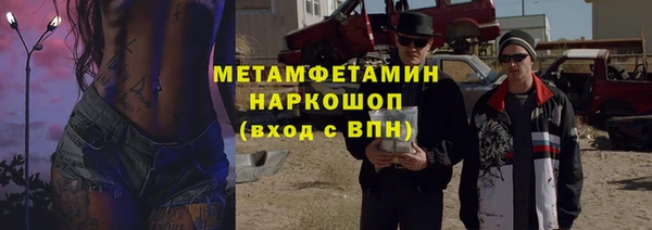 MDMA Premium VHQ Бугульма