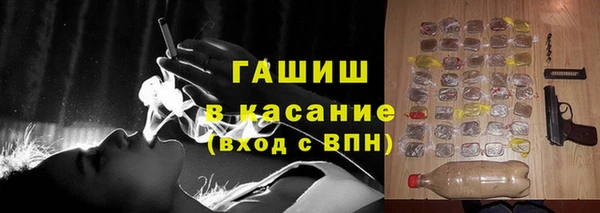 MDMA Premium VHQ Бугульма