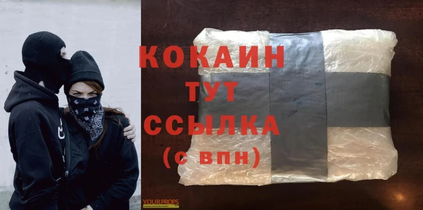 мескалин Бронницы