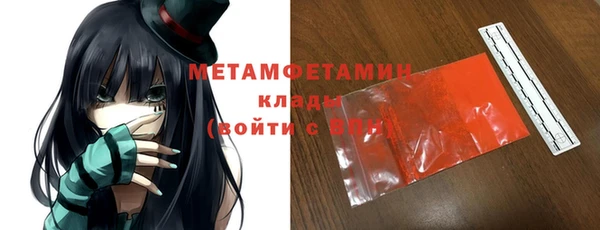 амф Бородино