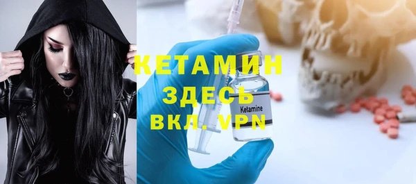 мефедрон Галич