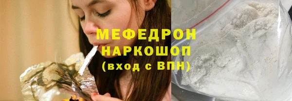 MDMA Premium VHQ Бугульма