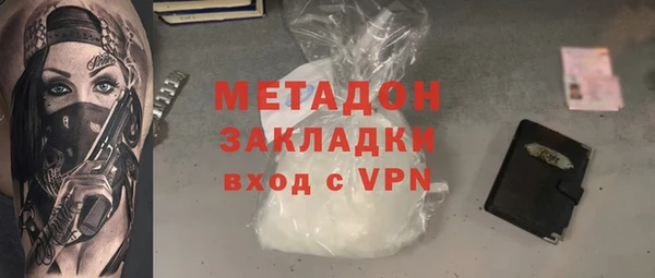 амф Бородино