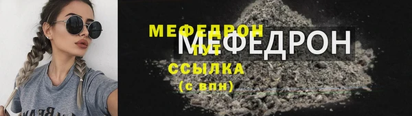 амфетамин Белоозёрский