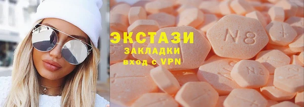 амф Бородино