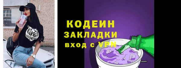 мескалин Бронницы