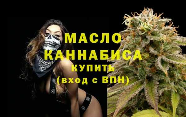 мескалин Бронницы