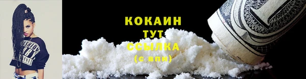 MDMA Premium VHQ Бугульма