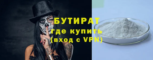 MDMA Premium VHQ Бугульма