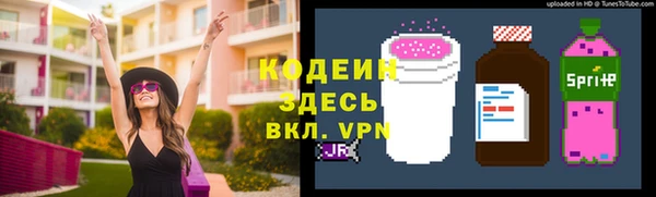Альфа ПВП Верхний Тагил