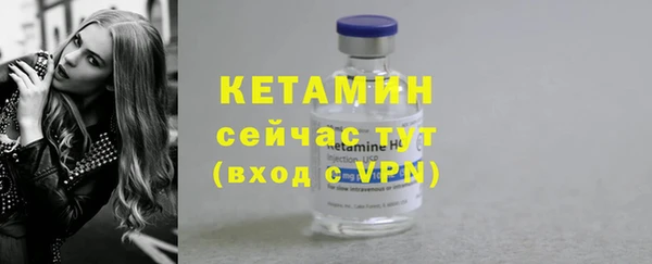 мескалин Бронницы