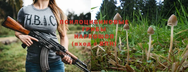 мескалин Бронницы