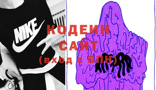 MDMA Premium VHQ Бугульма