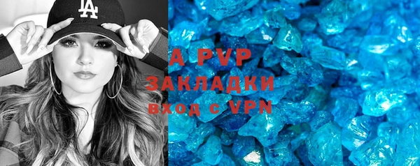 мескалин Бронницы