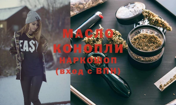 MDMA Premium VHQ Бугульма