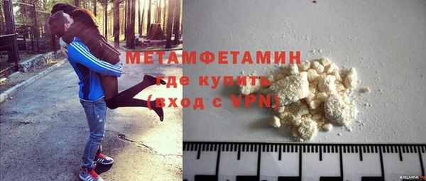 мескалин Бронницы