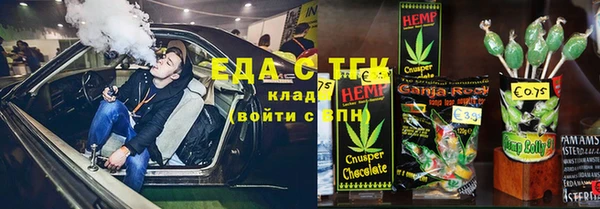 альфа пвп Верея