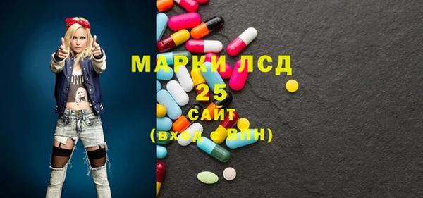 мескалин Бронницы