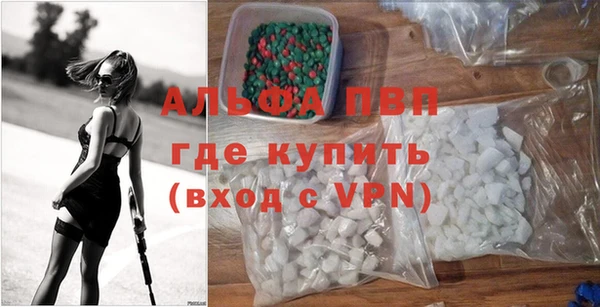 MDMA Premium VHQ Бугульма