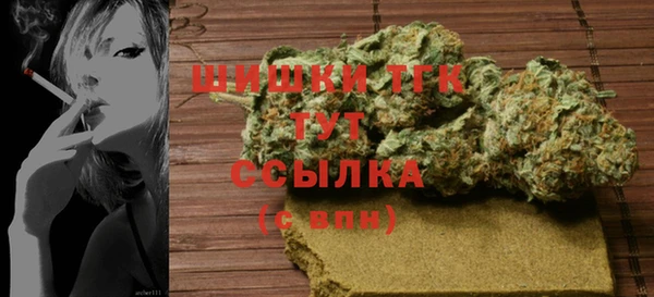 альфа пвп Верея