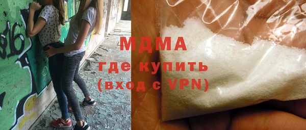 мескалин Бронницы