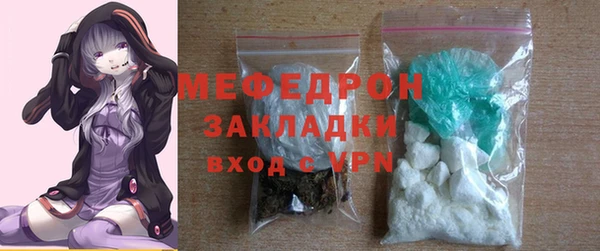 амф Бородино