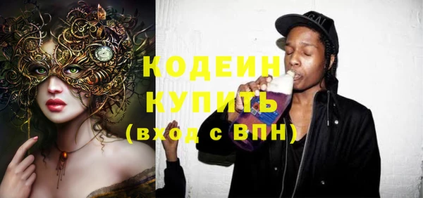 MDMA Premium VHQ Бугульма