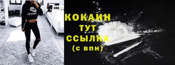 мескалин Бронницы