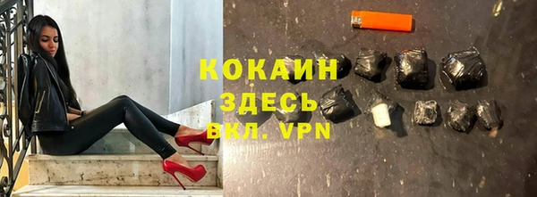 MDMA Premium VHQ Бугульма