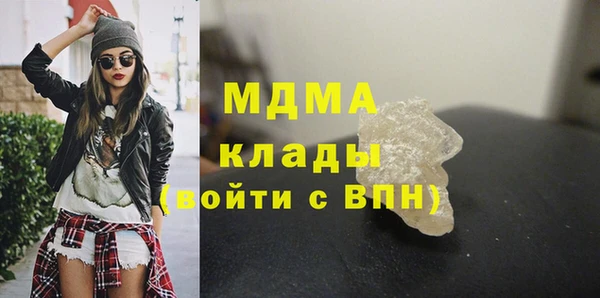 MDMA Premium VHQ Бугульма