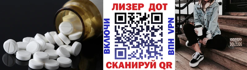 купить наркотик Гаврилов-Ям Лсд 25 экстази кислота