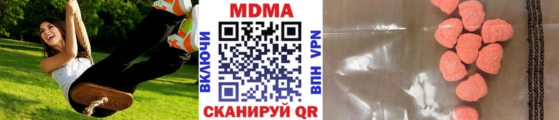 блэк спрут зеркало  Гаврилов-Ям  MDMA VHQ 