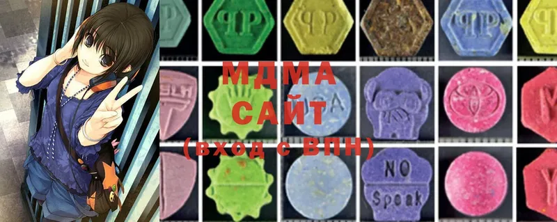 MDMA молли  купить наркотик  Гаврилов-Ям 