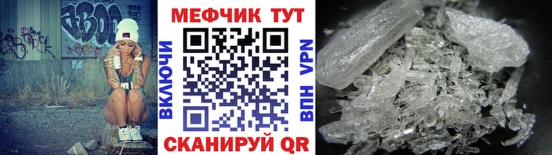Меф мука  продажа наркотиков  Гаврилов-Ям 