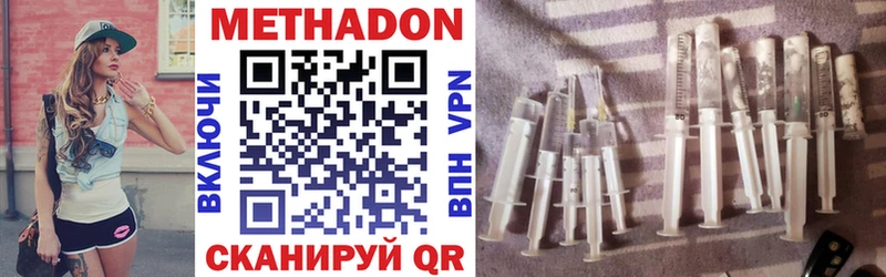 mega вход  Гаврилов-Ям  Метадон VHQ 