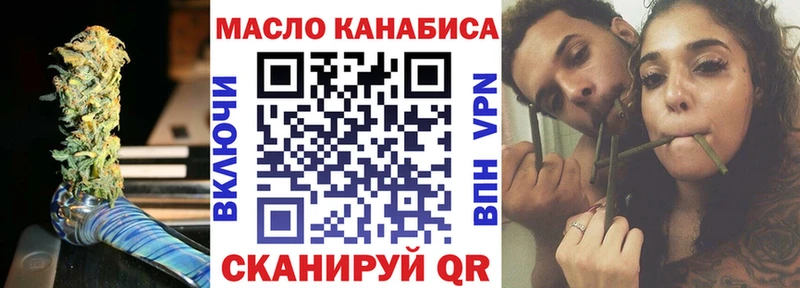 ТГК концентрат  KRAKEN зеркало  Гаврилов-Ям  где найти наркотики 