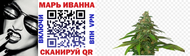 Марихуана Ganja  Гаврилов-Ям 
